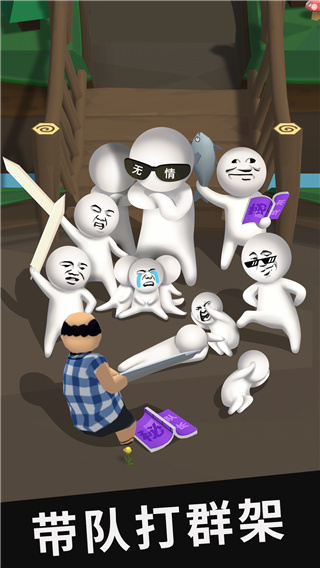 我的大刀四十米最新版