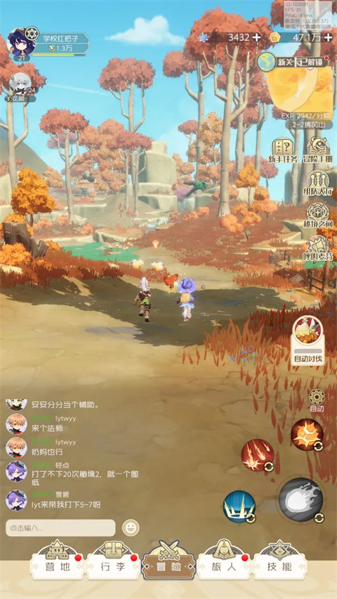 出发吧麦芬最新版