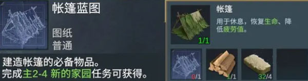 迷失蔚蓝官方正版