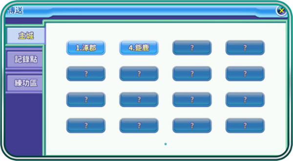 吞食天地归来华为版