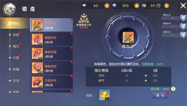 天启圣源犀游版