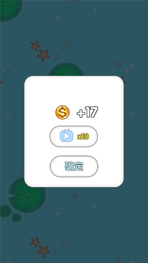 召唤神龙合成神龙