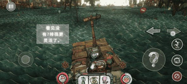 代号胡闹水手手机版