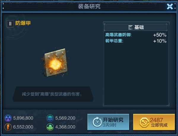 舰队指挥官九游版