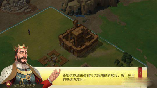 权力与纷争vivo版