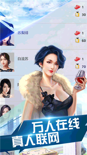 重启人生模拟器