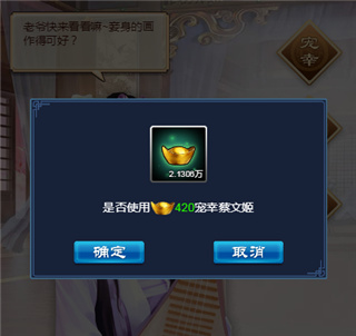 小宝当皇帝华为版