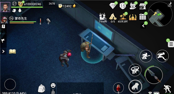 迷失蔚蓝应用宝版