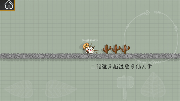 森林小会最新版