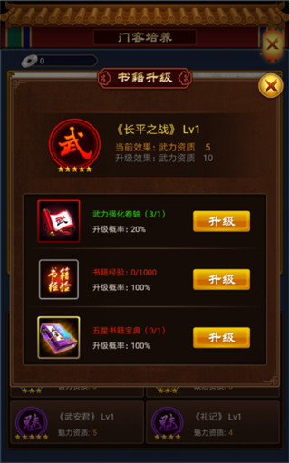 小宝当皇帝百度版