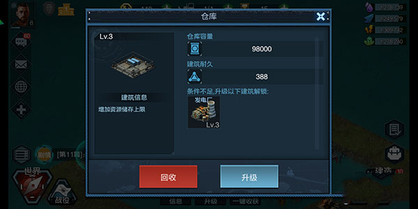 舰队指挥官腾讯版