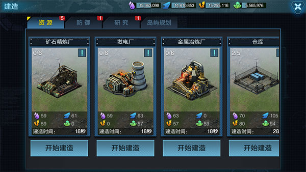 舰队指挥官九游版