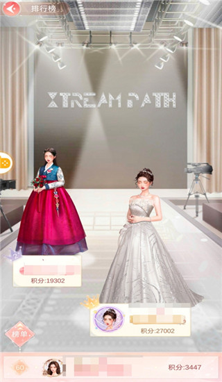 一千克拉女王华为版