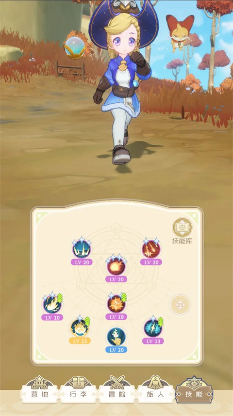 出发吧麦芬最新版