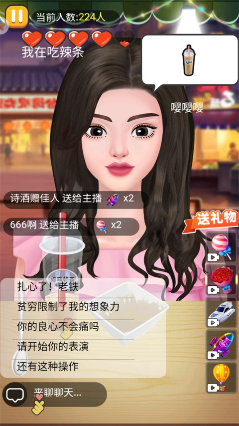 夜市小吃货游戏最新版