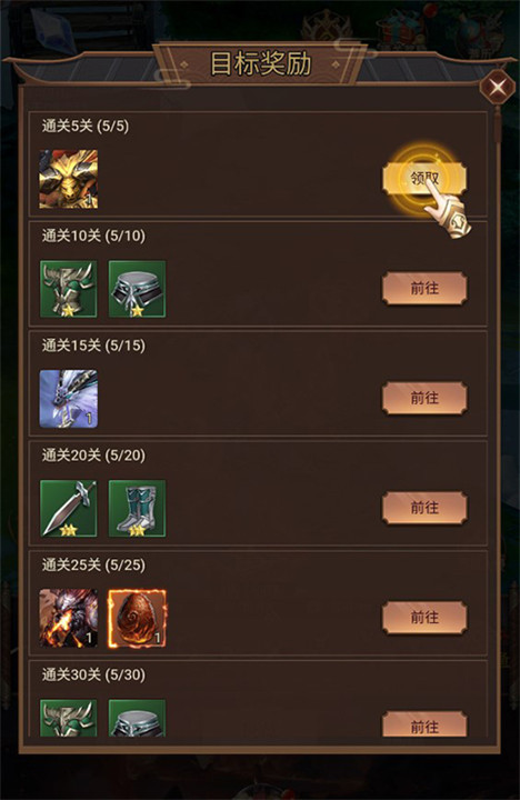 少年驯龙记0.05折手游