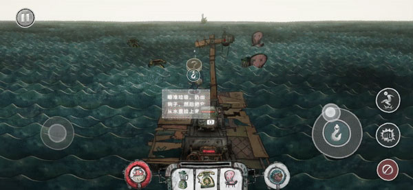 代号胡闹水手手机版