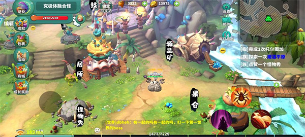 怪物工程师测试服