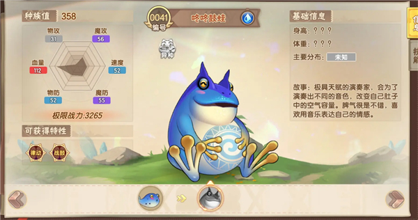 西普大陆手游官方正版