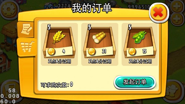 全民农场官网版