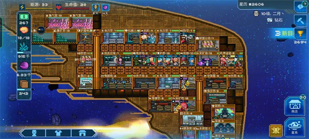 超时空星舰单机版