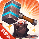 天启圣源犀游版