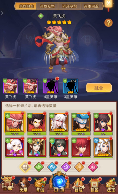 侠客道华为渠道服