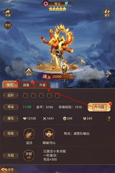 少年驯龙记0.05折手游