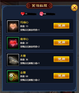 小宝当皇帝华为版