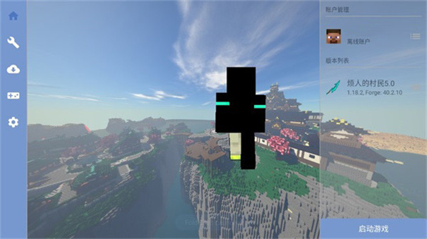 我的世界烦人的村民基岩版