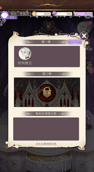 螺旋圆舞曲oppo版