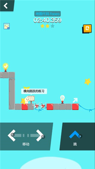 派对制造官方正版