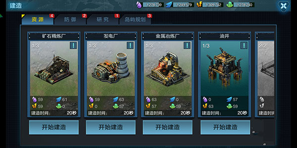 舰队指挥官腾讯版