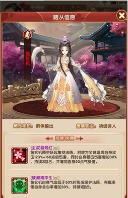 熹妃q传手游官方版