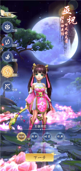 热血神剑犀游版