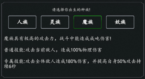 剑气除魔华为版