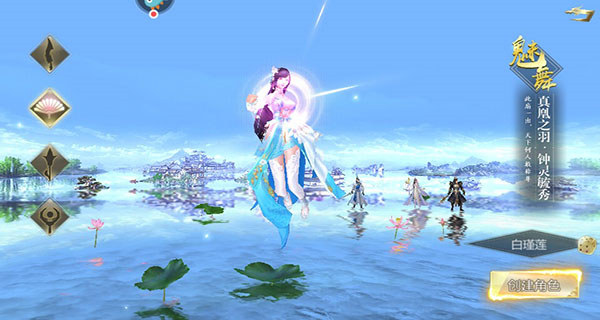 上古修仙小米版