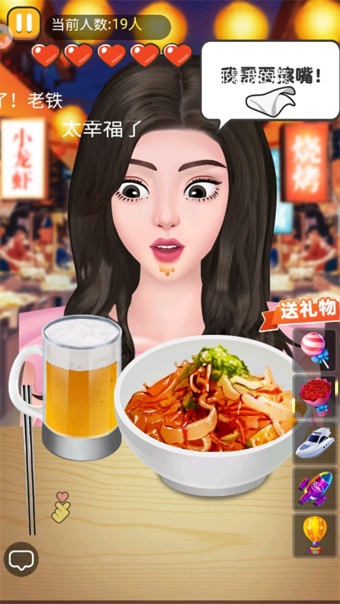 夜市小吃货游戏最新版