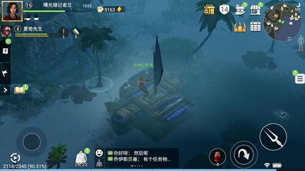 迷失蔚蓝官方正版