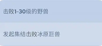 无尽冬日手游官网版