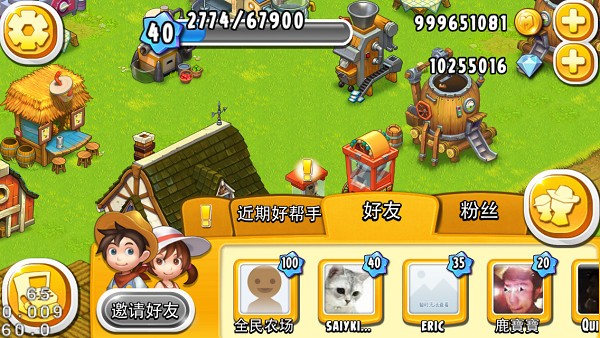 全民农场官网版