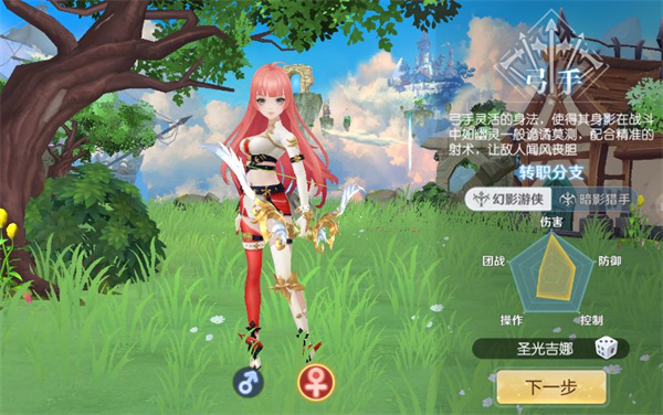 天启圣源犀游版