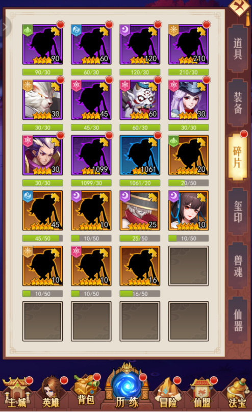 侠客道华为渠道服