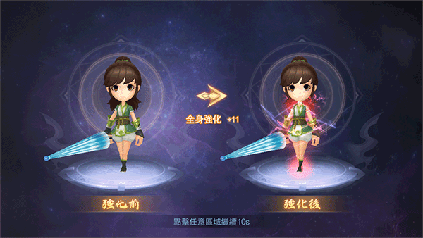 深渊幻影犀游版