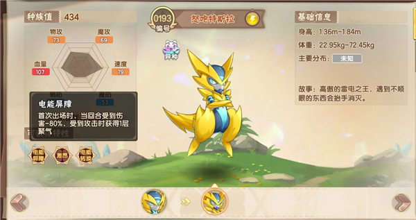 西普大陆手游官方正版