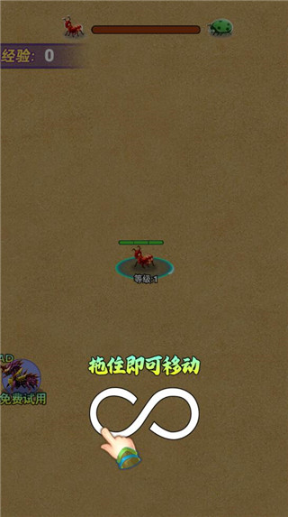 吃货进化官方最新版