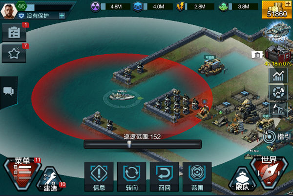 舰队指挥官九游版