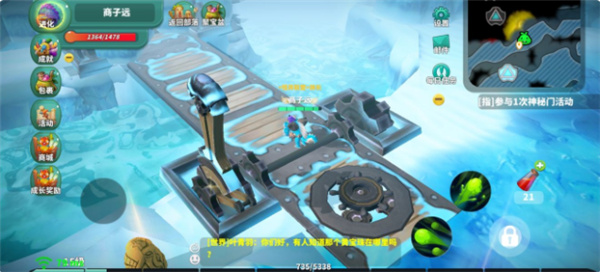 怪物工程师九游版