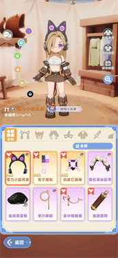 出发吧麦芬港澳台服