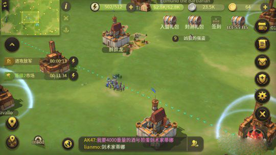 权力与纷争vivo版